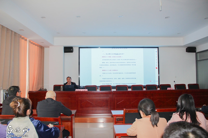 皖岳集团举办第十二期“皖岳大讲堂”暨职工学习会