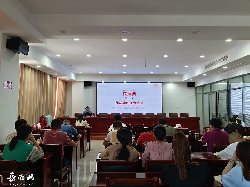 皖岳集团举办第十六期“皖岳大讲堂”暨普法宣讲会