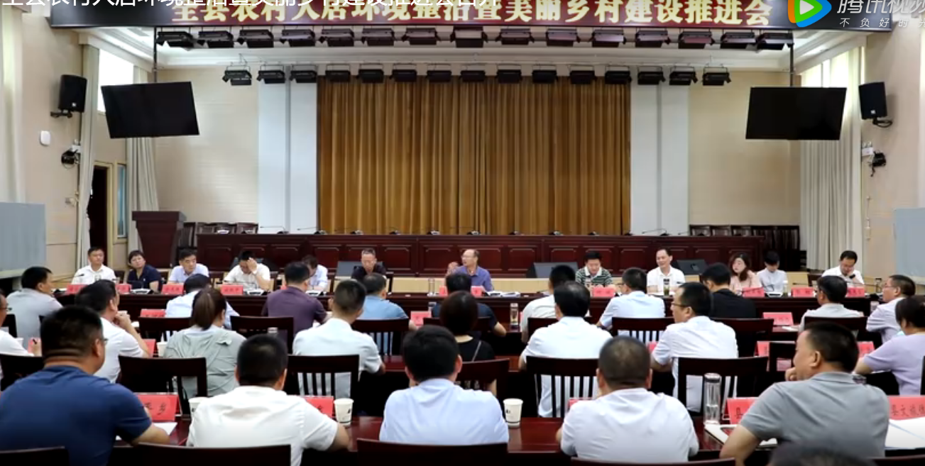 县城投中心召开“三个以案”警示教育暨集中学习会