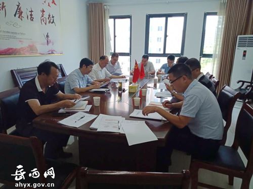 孙利国主持召开第八招商团招商工作会议