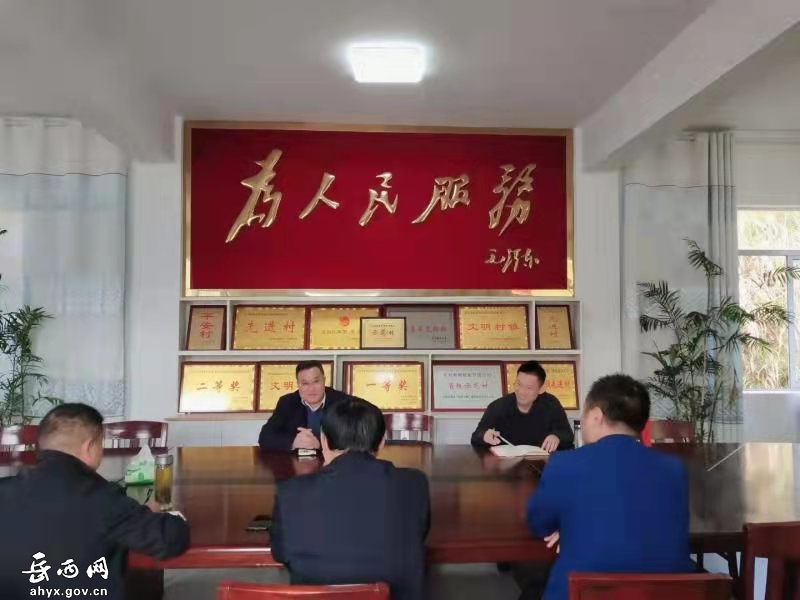 吴卫国到菖蒲村指导村“两委”换届和森林防灭火工作