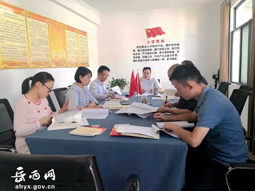县城投中心“不忘初心、牢记使命”主题教育读书班开班