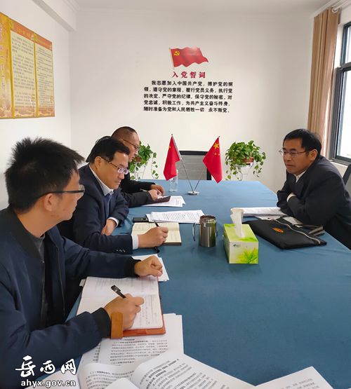 县城投中心召开“10•21”森林火灾警示教育民主生活会
