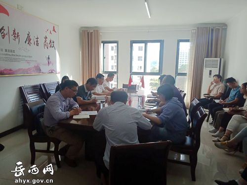 县城投中心“不忘初心、牢记使命”主题教育工作动员会召开