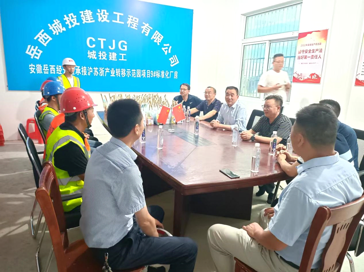 167天! 皖岳集团刷新项目建设新速度