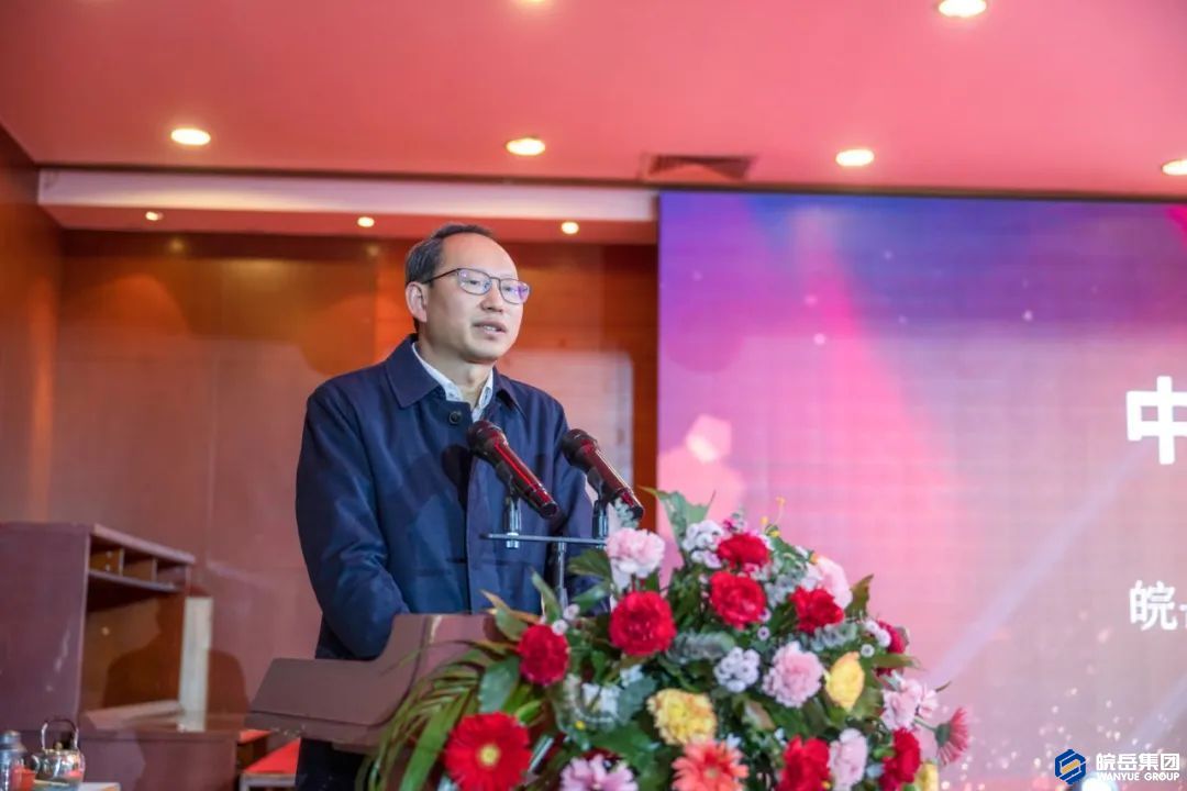 江春生出席皖岳集团2022年度总结表彰大会