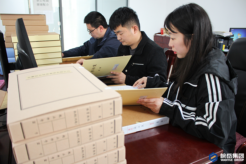 皖岳集团：有效提升人事档案管理水平