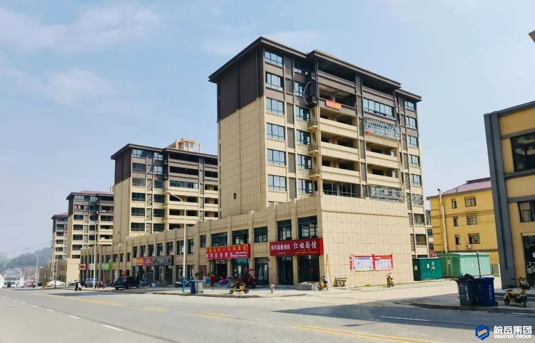 皖岳集团：用心解难题，点亮百姓“安居梦”