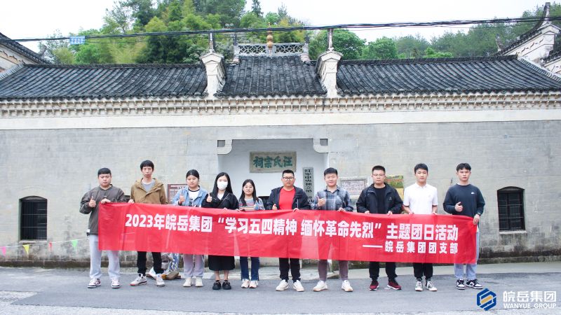 绽放青春年华，凝聚奋进力量
