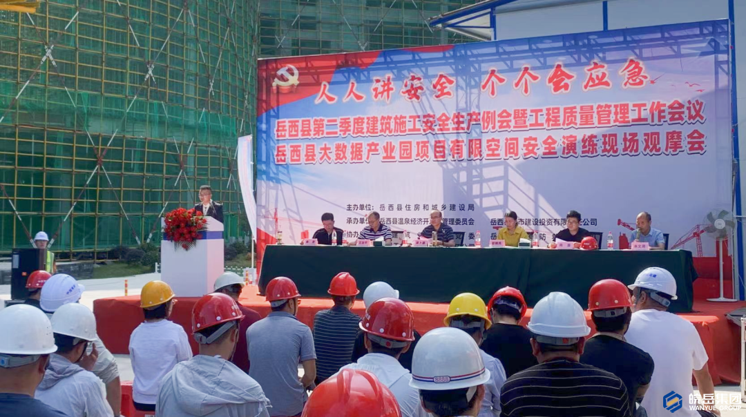 应急演练“促提升”，筑牢防线“保平安”
