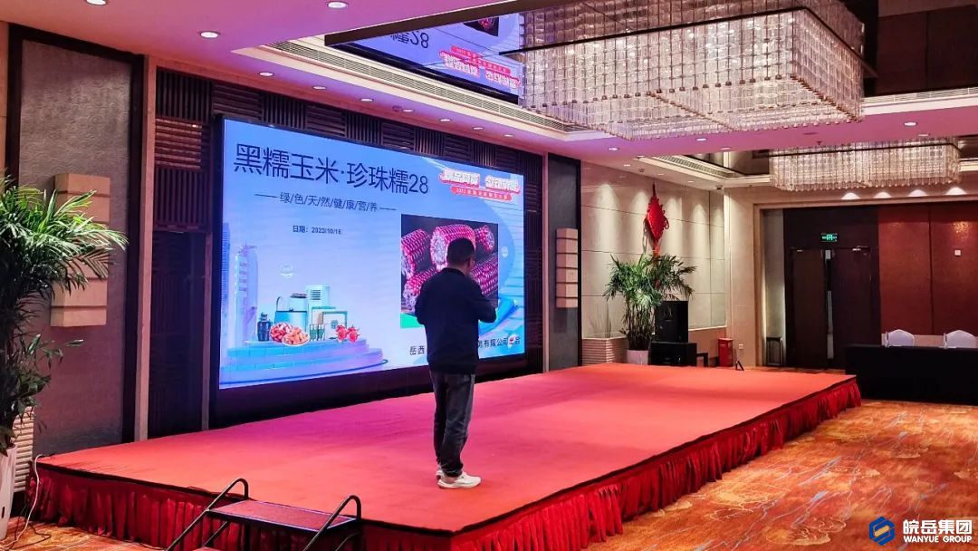 粽乡情食品进入安徽省好网货大赛决赛