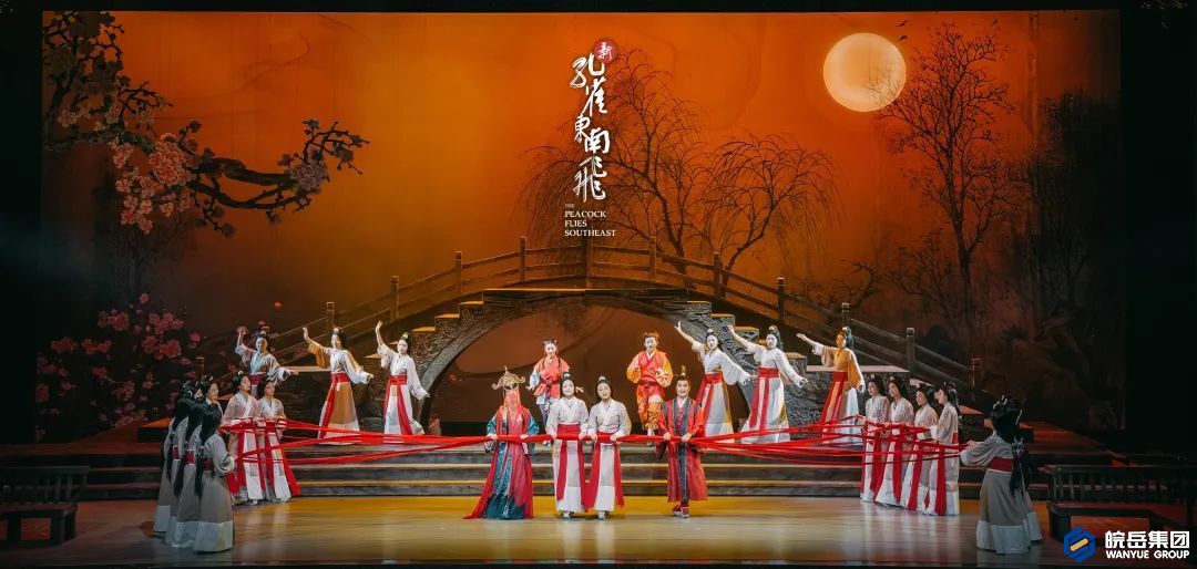 中安在线：黄梅戏音舞诗剧《新孔雀东南飞》全国巡演合肥站精彩上演