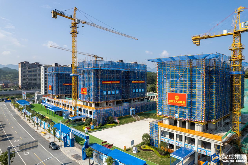 学习强国：刷新安置区建设“进度条” 托起百姓“安居梦”