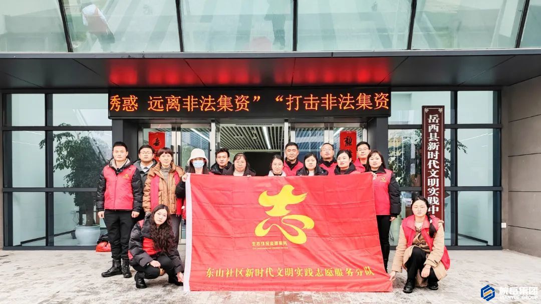 交通安全劝导 传承雷锋精神