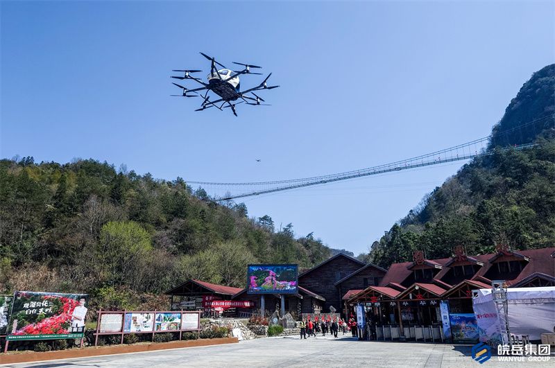 飞行展示。岳西县委宣传部供图